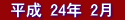  24N 2 