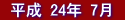  24N 7 